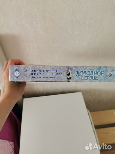 Настольная игра ходилка Холодное сердце