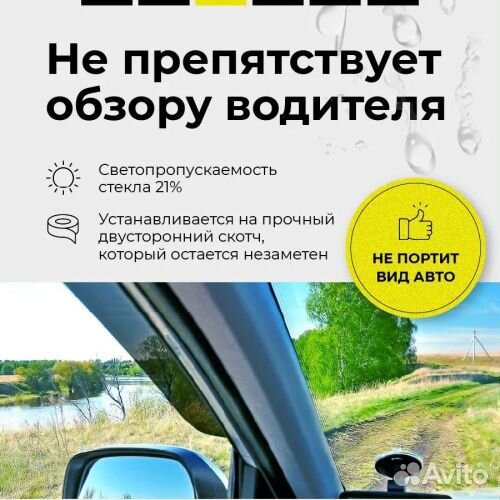 Дефлекторы окон Toyota Land Cruiser 300 2021