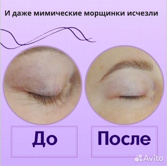 Косметологические услуги