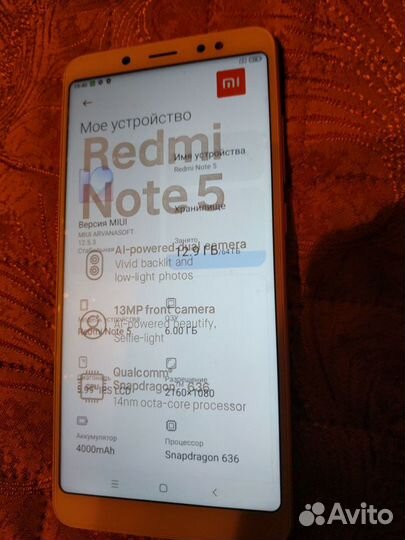 Xiaomi Redmi Note 5, 6/64 ГБ