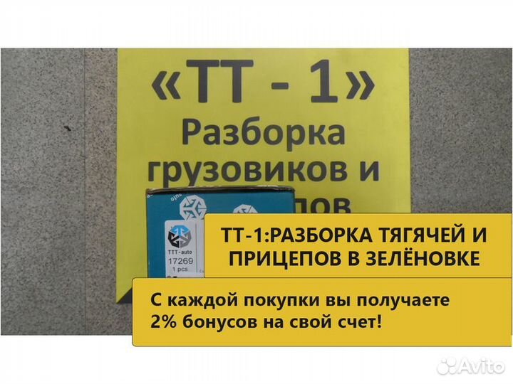 Р/к дискового тормоза механизм выбора зазора в сб