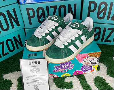 Adidas Campus 00s Green Оригинал (Poizon )