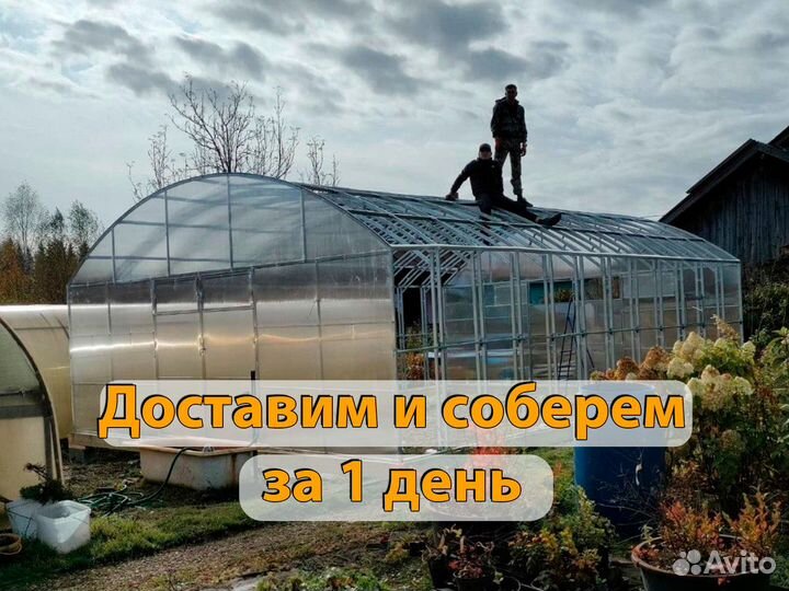 Теплица пристенная