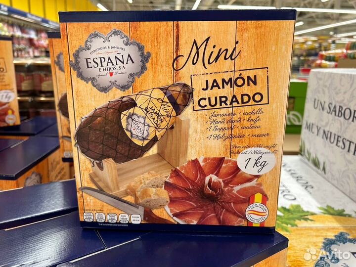 Mini Jamon Curado (Хамон 1 кг + доска и нож )