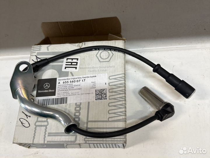 Датчик ABS Mercedes Actros