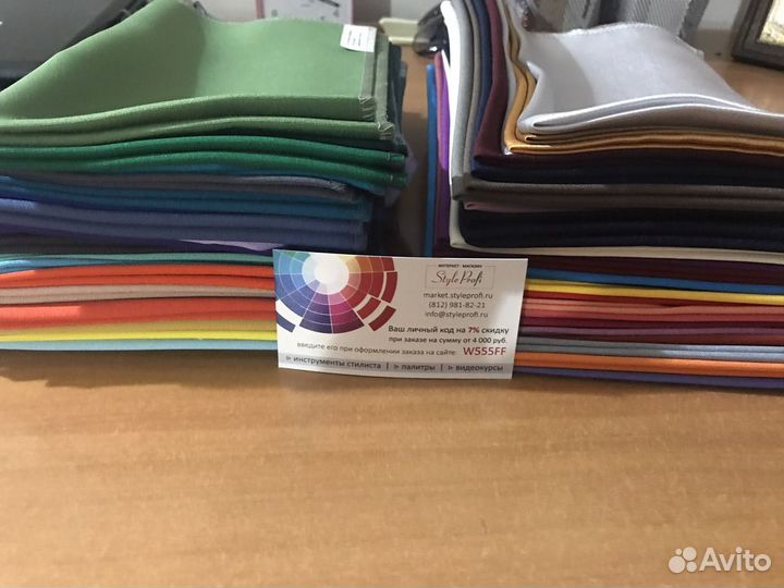 Платки для стилиста 60 штук