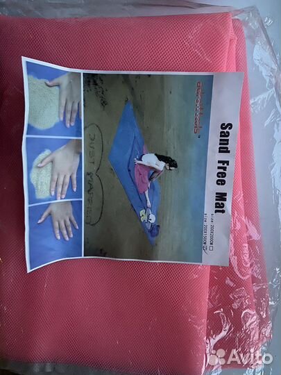 Пляжный коврик