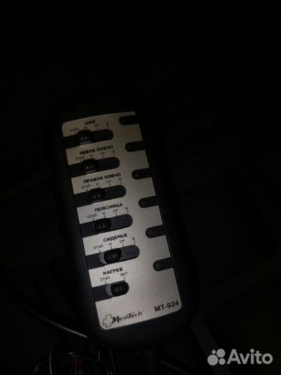 Накидка с масажером и подогревом