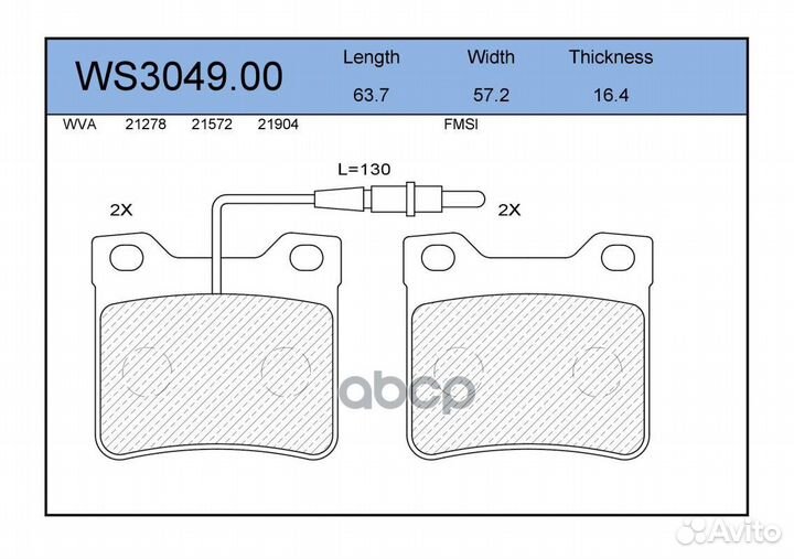 Колодки тормозные дисковые зад WS304900 JEE