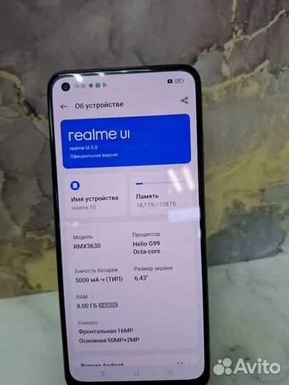 realme 10, 8/128 ГБ