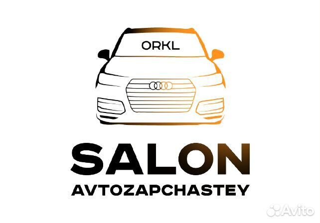 Менеджер по продажам автозапчастей