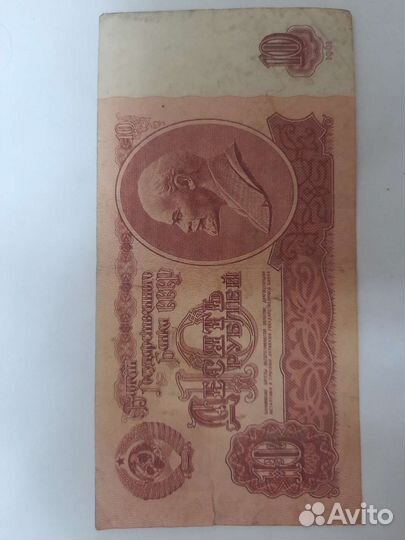 Колекционные деньги