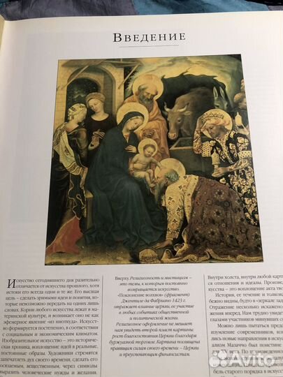 Альбомы по искусству