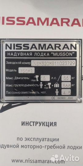 Надувная лодка пвх под мотор