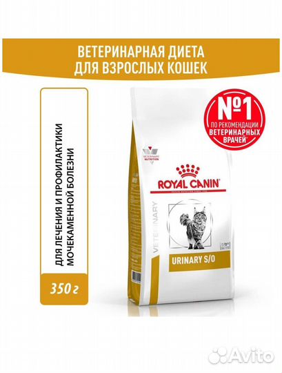 Корма для собак и кошек