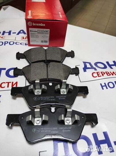 Колодки тормозные новые P 50 063 Brembo комплект