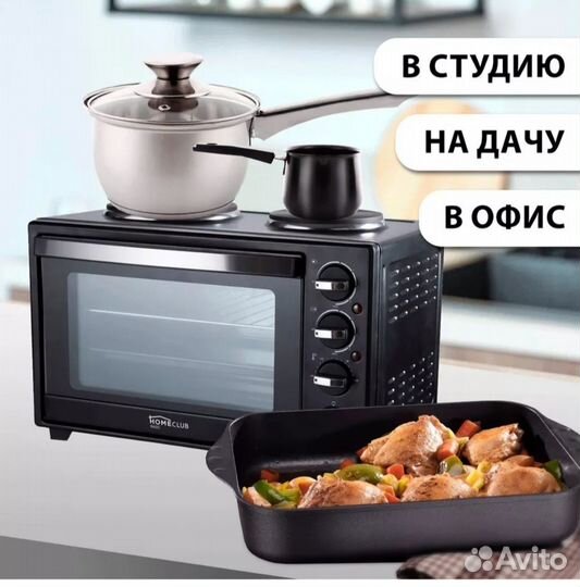 Мини-печь духовка