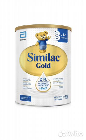 Смесь similac gold 3