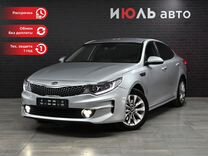 Kia Optima 2.0 AT, 2017, 203 754 км, с пробегом, цена 1 640 000 руб.