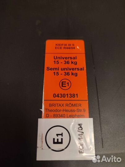 Детское автокресло