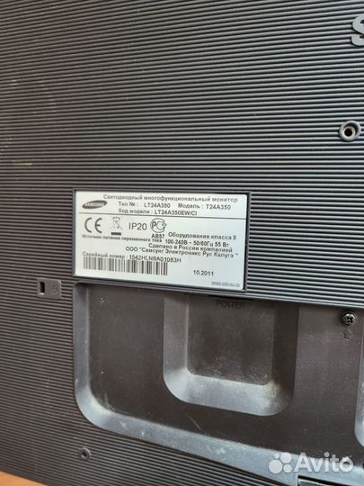 Многофункциональный монитор самсунг