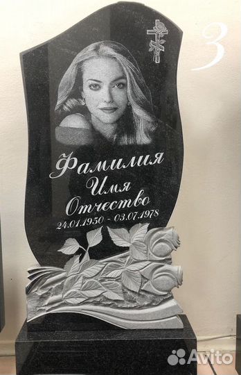 Оптовка, Памятники, Гранит, Мрамор, Ритуальные усл