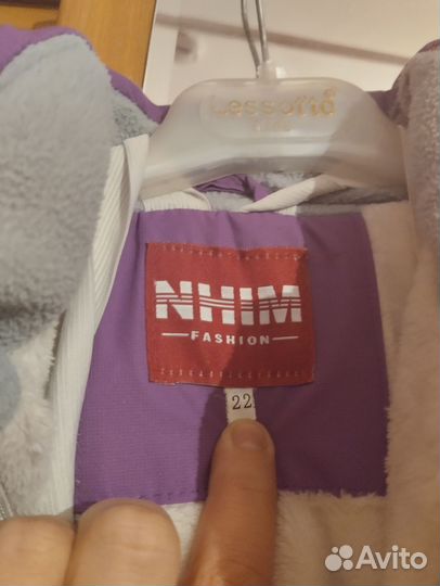 Зимний комбинезон 86