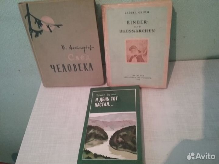 Коллекционная книга СССР