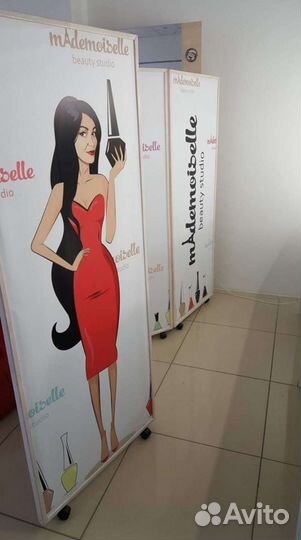 Ширма для салона красоты