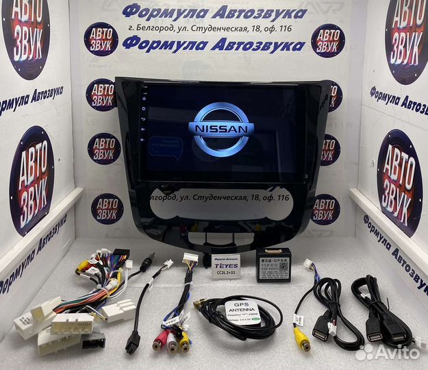 Магнитола Nissan X-Trail - Qashqai 2013-2017 2-32