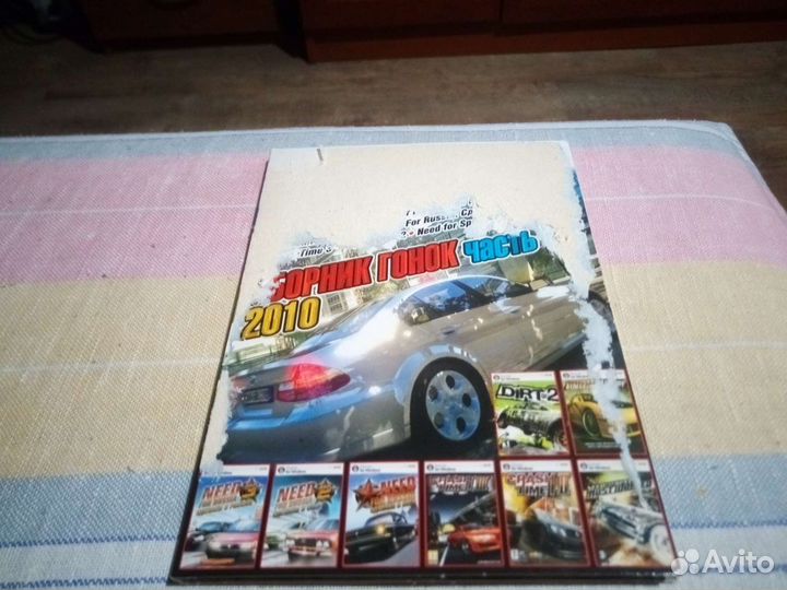 Компьютерные игры 6 штук