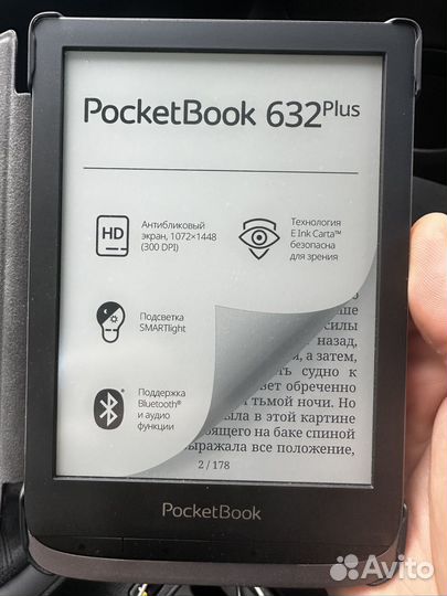 Электронная книга pocketbook 632 plus