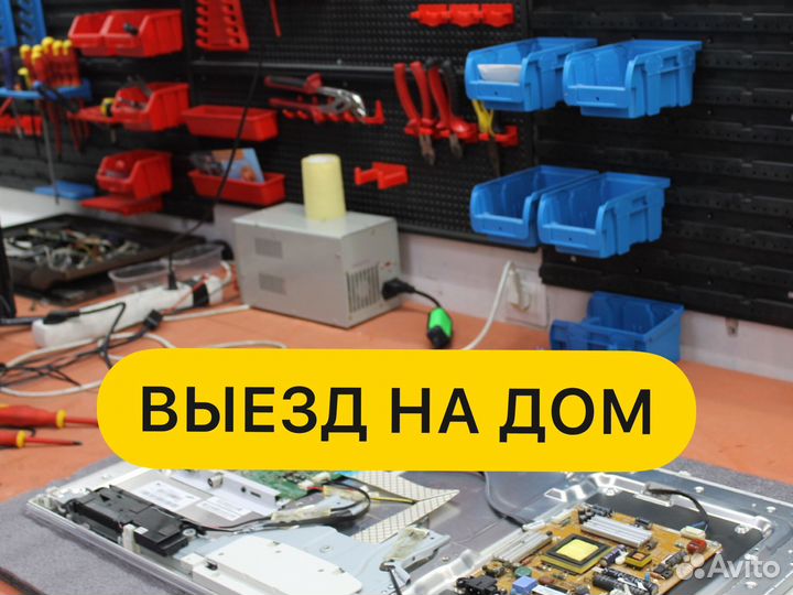 Ремонт бытовой техники. Ремонт пылесосов