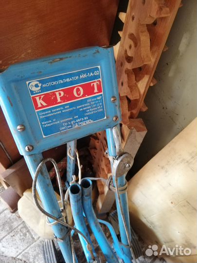 Культиватор Крот