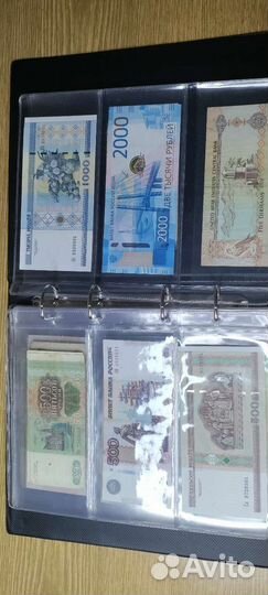 Альбом с купюрами