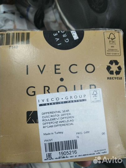 Подшипник редуктора Iv Daily iveco