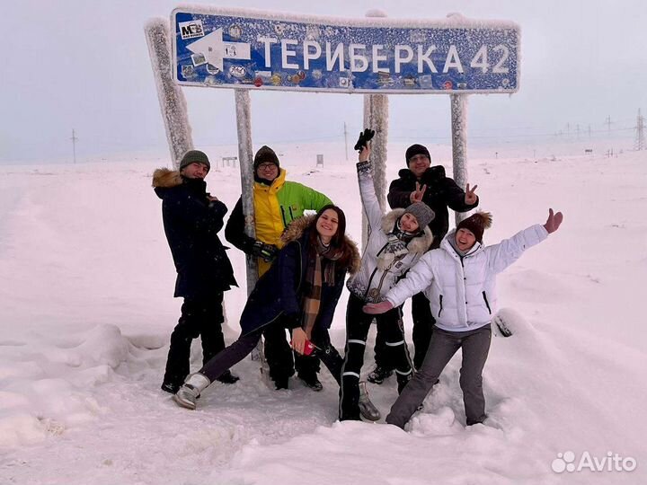 Тур в Териберку