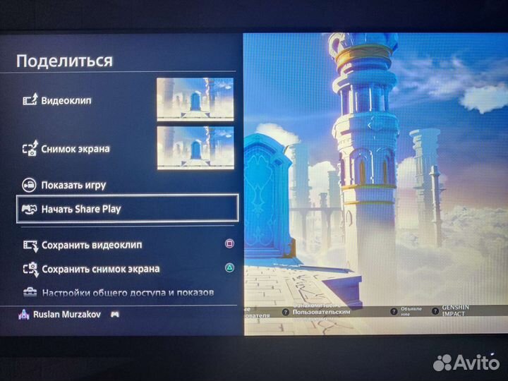 Playstation 4 Slim 1TB HDD\SSD