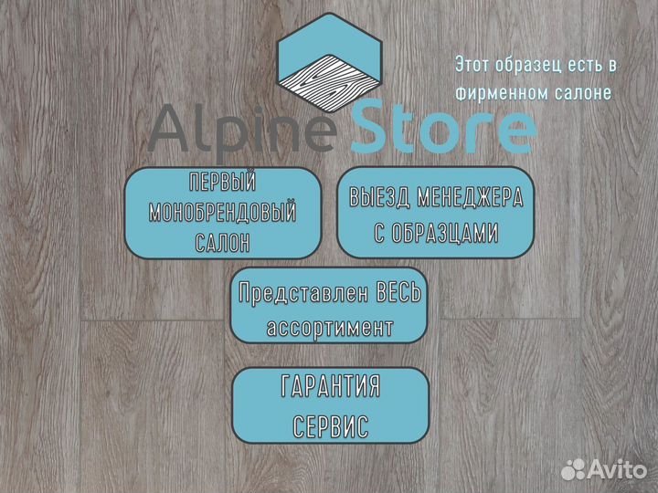 Кварцвиниловая плитка ECO 11-907 Карите