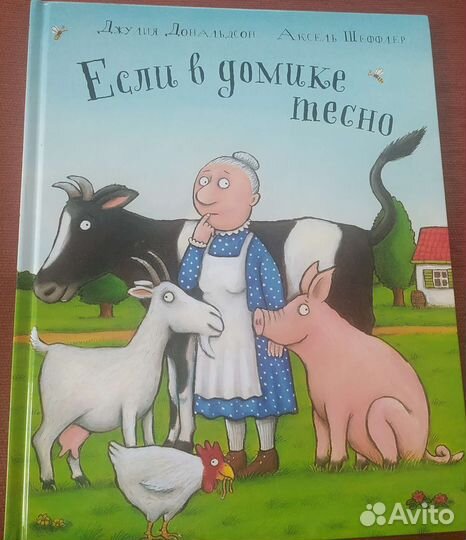 Детские книжки