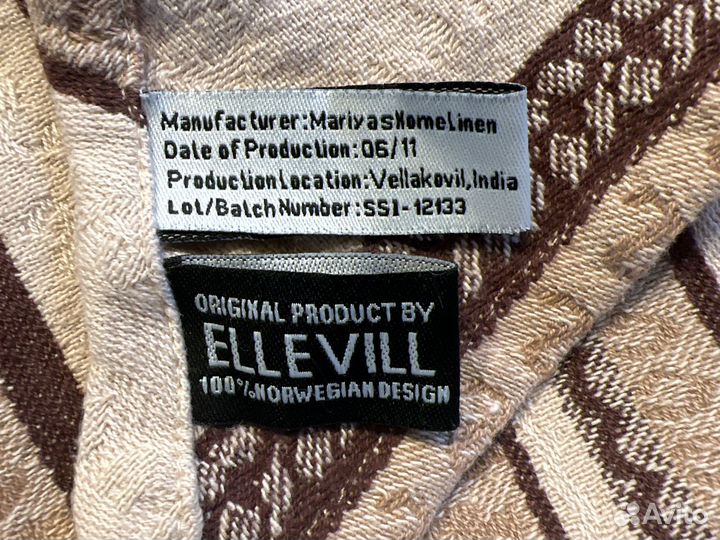 Слинг шарф Ellevill Sand 5,4 метра (на 48 размер)