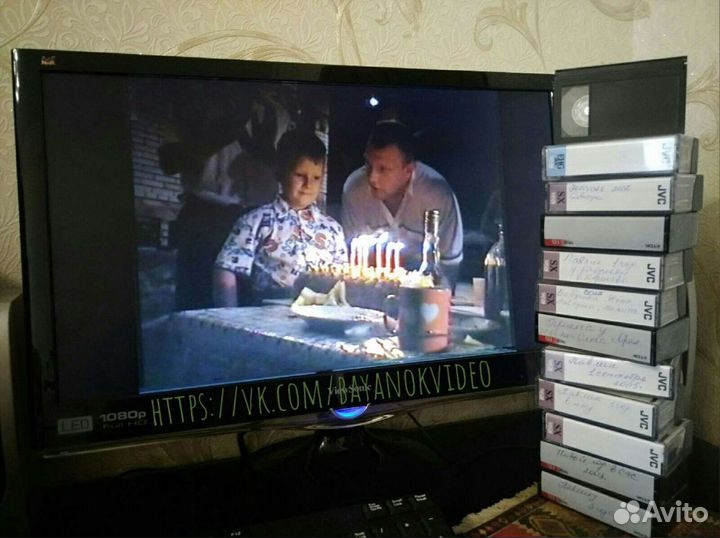 Оцифровка видеокассет