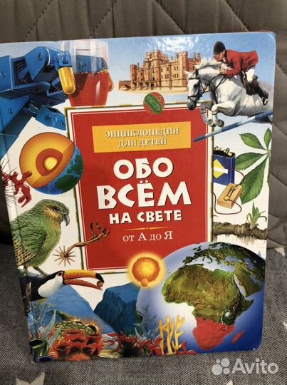 Книги большие