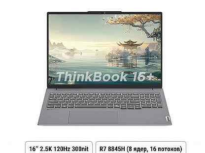 Lenovo ThinkBook 16+ 2024 R7-8845H 32GB 1TB