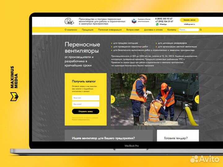 Контекстная реклама/ Яндекс Директ