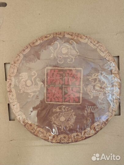 Китайский чай бодрящий и расслабляющий для души