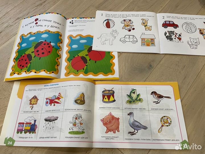 Пособия для развития речи для малышей