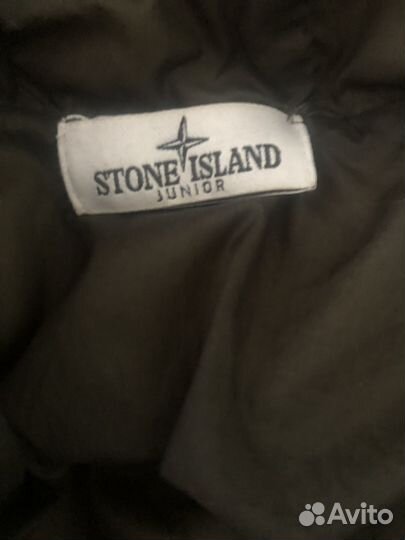 Stone island junior пуховик