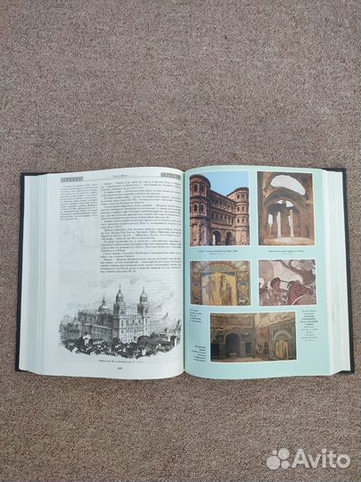 Всеобщая история архитектуры Огюст Шуази эксмо