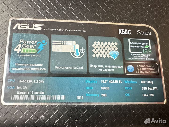 Ноутбук asus K50C на запчасти